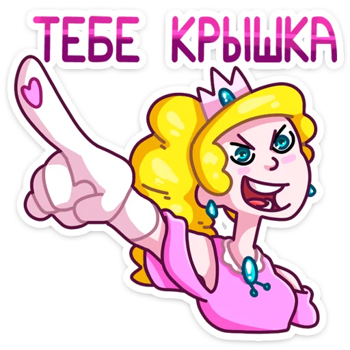 Telegram Sticker «Принцесса Злата » 😈