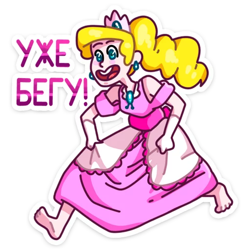 Принцесса Злата  sticker 💃