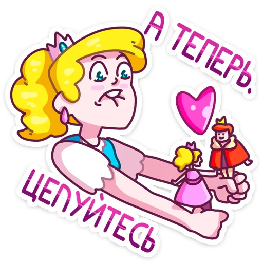 Telegram Sticker «Принцесса Злата» 