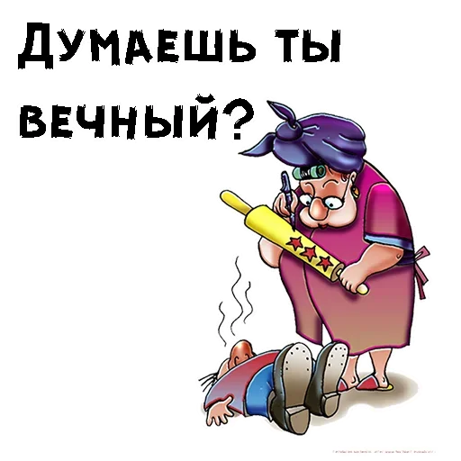Стікер Witch 🤓