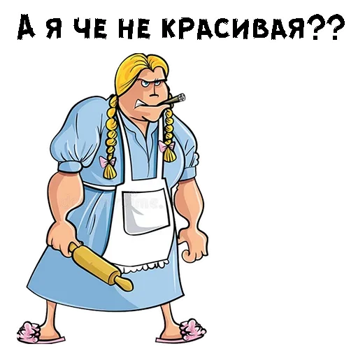 Стікер Witch 😟