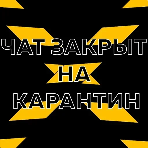 Telegram Sticker «Злойпитерский2» 🍆