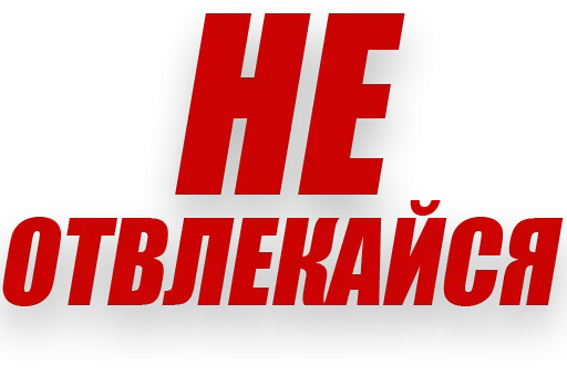 Telegram Sticker «Злойпитерский2» ?