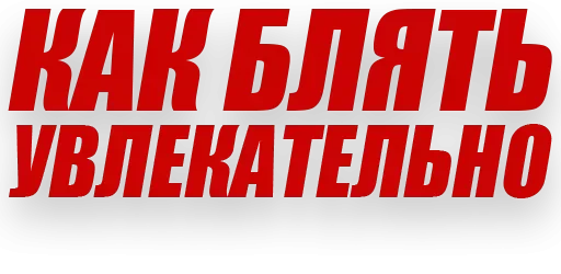 Telegram Sticker «Злойпитерский2» 🤔