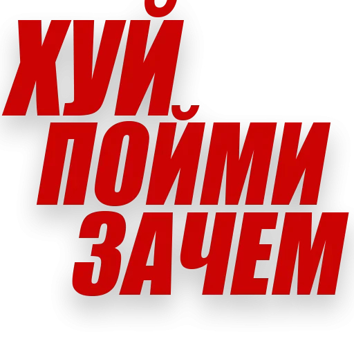 Telegram Sticker «Злойпитерский2» 🤷‍♂