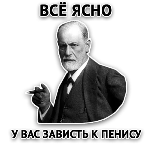 Telegram stiker «Злой Пак» 😩