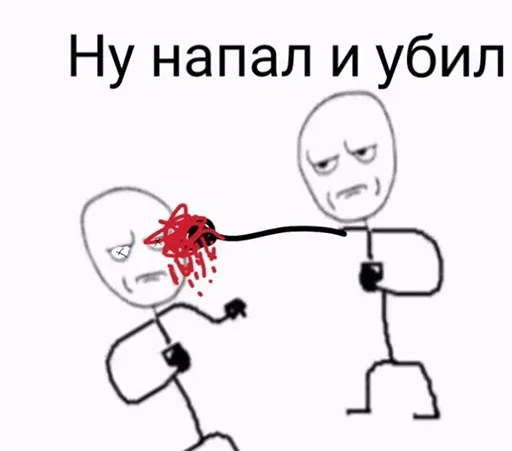 Telegram Sticker «Злой Теребонька» 😊