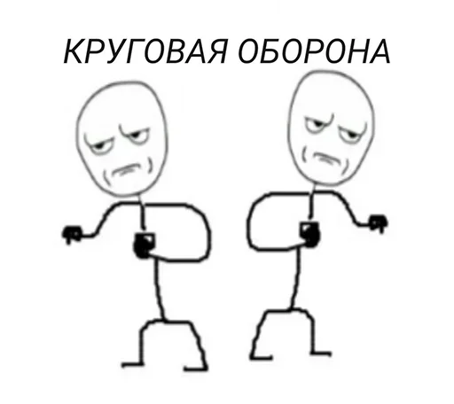 Telegram Sticker «Злой Теребонька» 😙