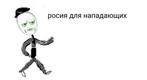 Telegram Sticker «Злой Теребонька» 😉