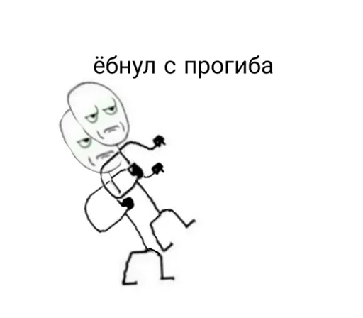 Telegram Sticker «Злой Теребонька» 🤪