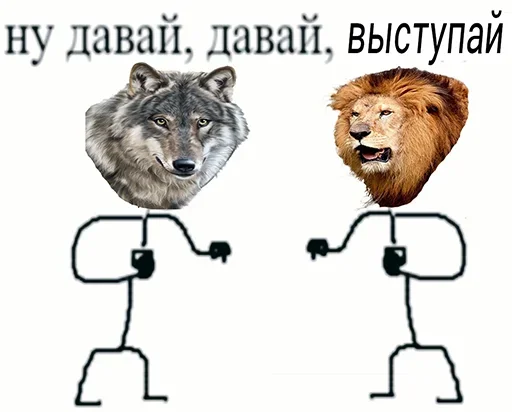 Telegram Sticker «Злой Теребонька» 😜
