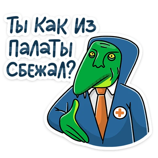 Змеян Водолеевич  stiker 🤔