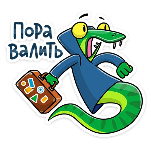 Telegram Sticker «Змеян Водолеевич» ?‍♂️