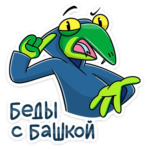 Telegram Sticker «Змеян Водолеевич» ?‍⚕️