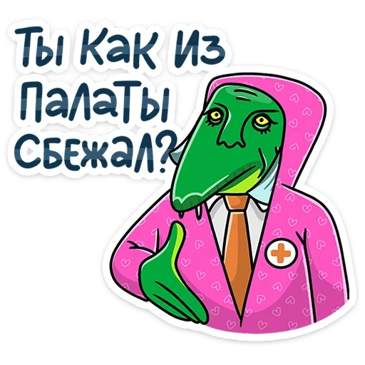 Telegram Sticker «Змеяна Водолеевна» 🧑‍⚕️
