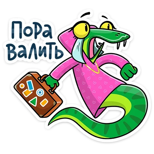 Telegram Sticker «Змеяна Водолеевна» 🧳
