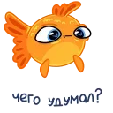 Эмодзи Золотая рыбка  😑