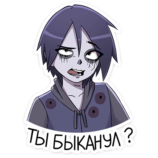 Telegram Sticker «Зомби Зак» 😒