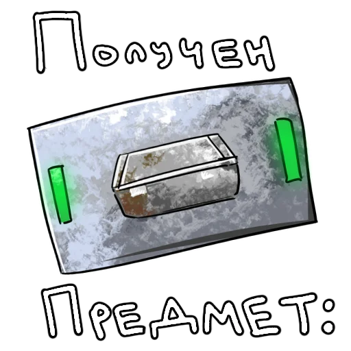 vk.com/welcometochernobyl sticker ㊙️