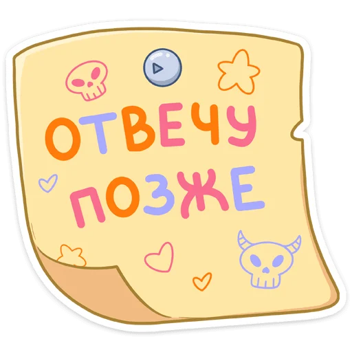 Telegram stiker «Зуми » 🙅‍♀