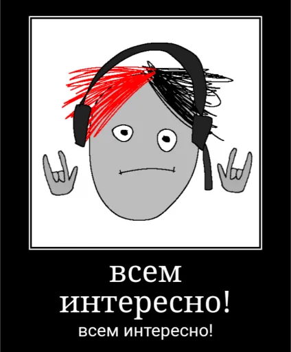 зхс сурсед emoji 🤡